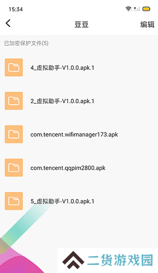 天尚网
