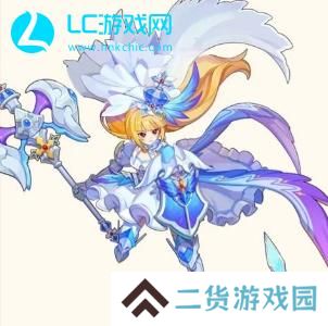 彩虹橙盾卫转职