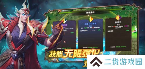爆战无限大5