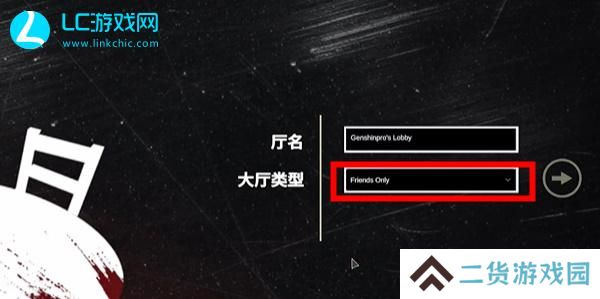 liarsbar怎么联机