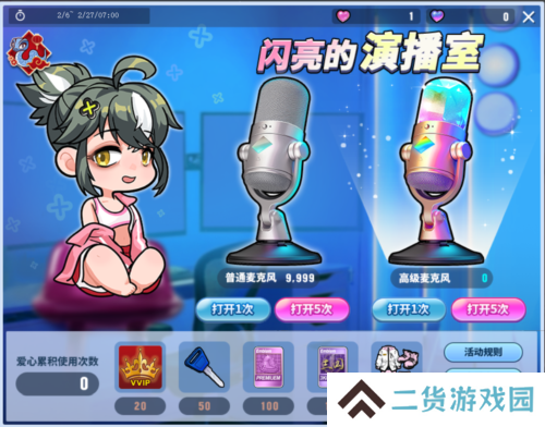 与蛇共舞《街头篮球》FS异次元角色大猜想
