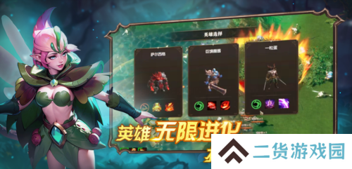 爆战无限大4
