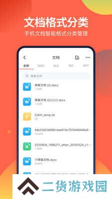 小米文件管理器国际版