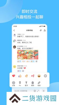 地铁跑酷fanbook下载安装最新版