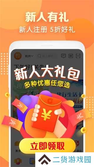 建行生活app下载安装