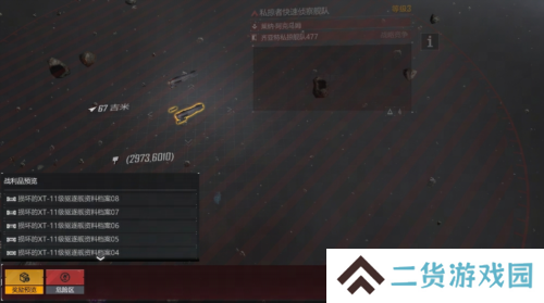 无尽的拉格朗日5