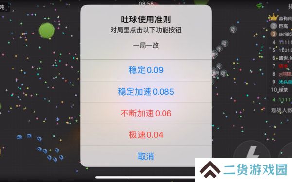 天尚网