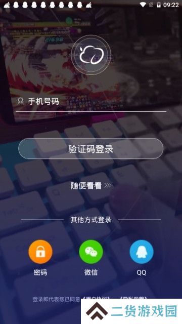 达龙云电脑豪华版账号版