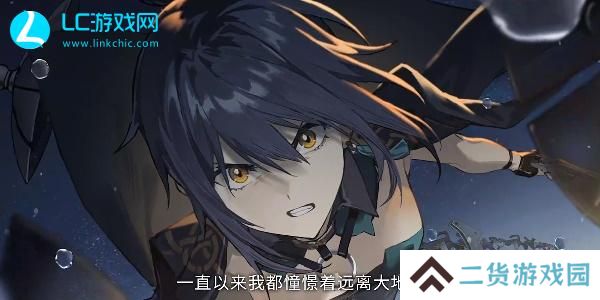 新月同行安卓苹果互通吗