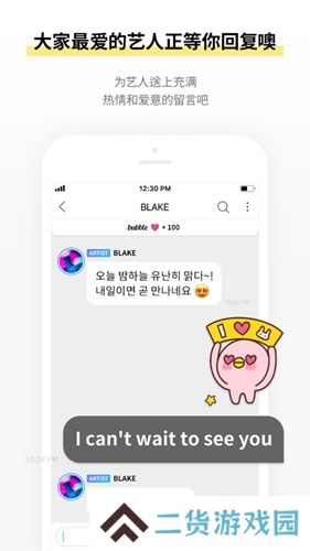 jyp bubble最新版下载