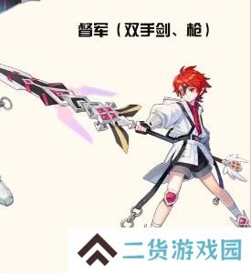 彩虹橙战士转职