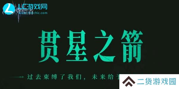 潮汐守望者角色排行榜最新