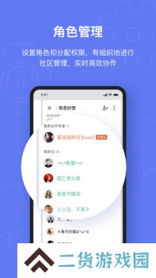 fanbook官服正版