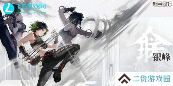 新月同行银峰值得培养吗
