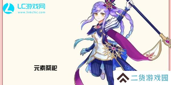 彩虹橙手游职业推荐