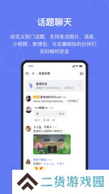 fanbook官服正版