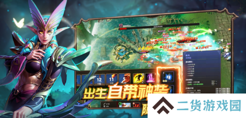 爆战无限大2