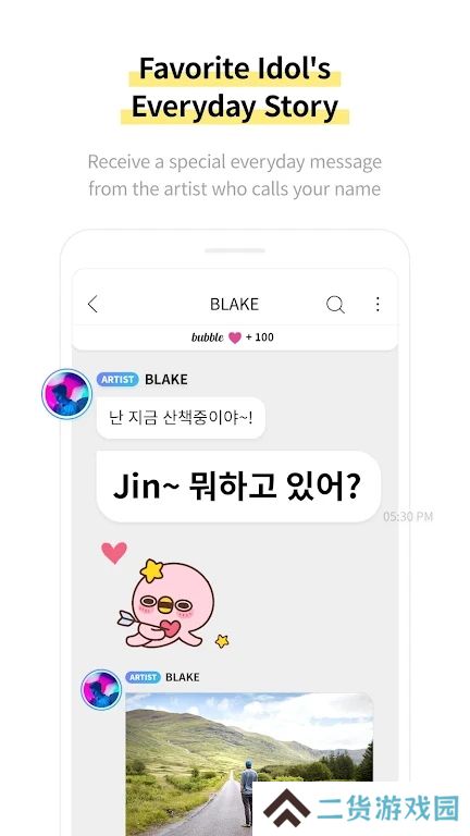 jyp泡泡最新安卓版下载(JYP bubble)