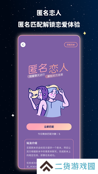 宇宙奶茶馆下载安装