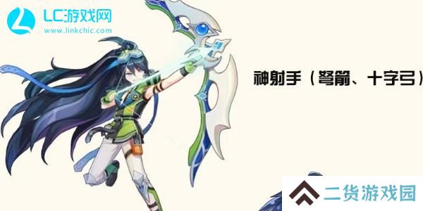 彩虹橙手游职业推荐