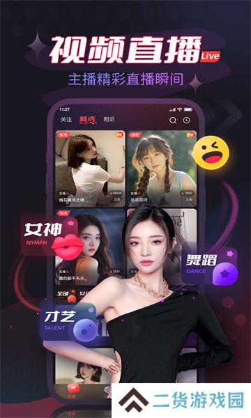 叮当熊社交软件下载官方最新版