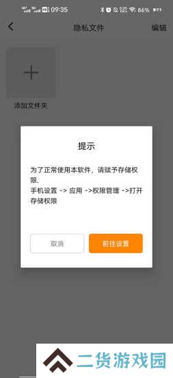 抖商虚拟助手