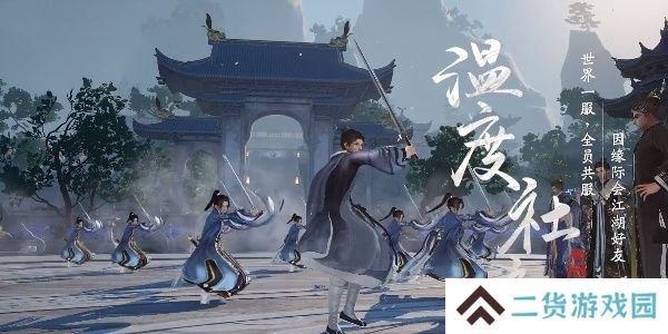 射雕手游平民职业选择