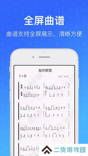 钢琴教练app安卓版最新版