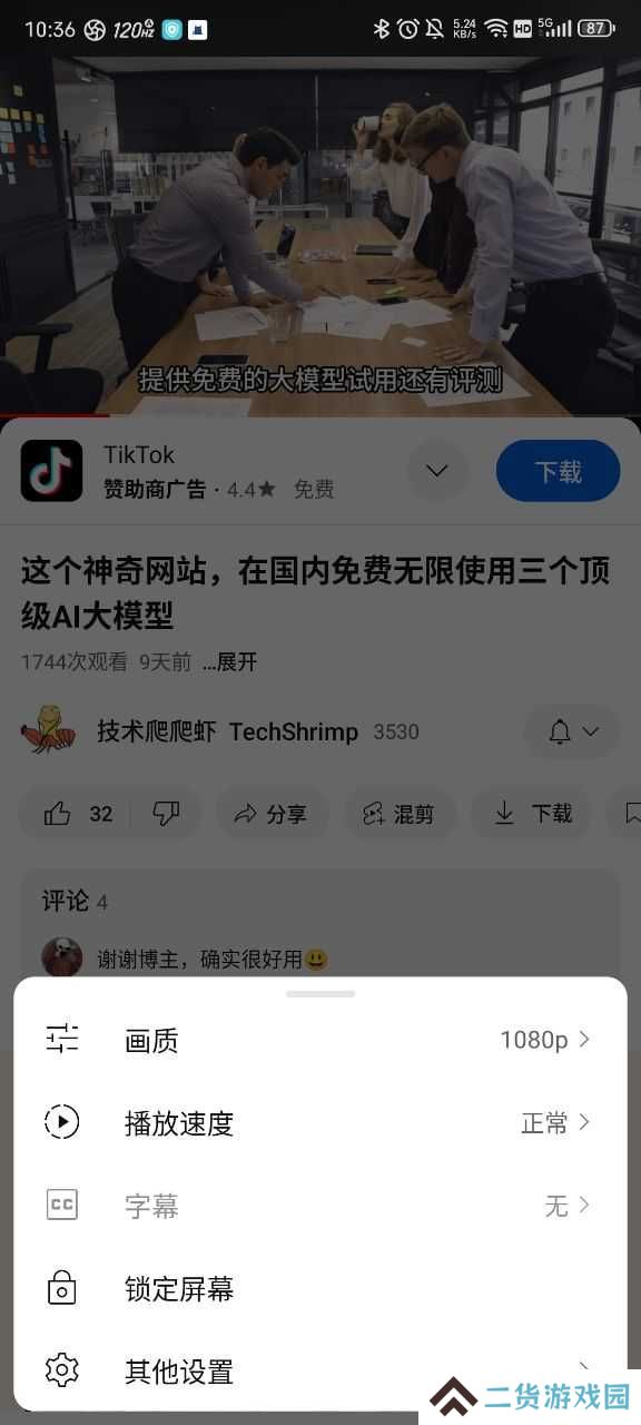 youtube官网最新版