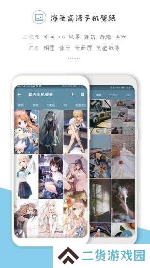 搜图神器4.6.9破解版