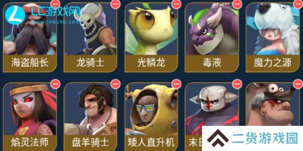 多多自走棋最强阵容