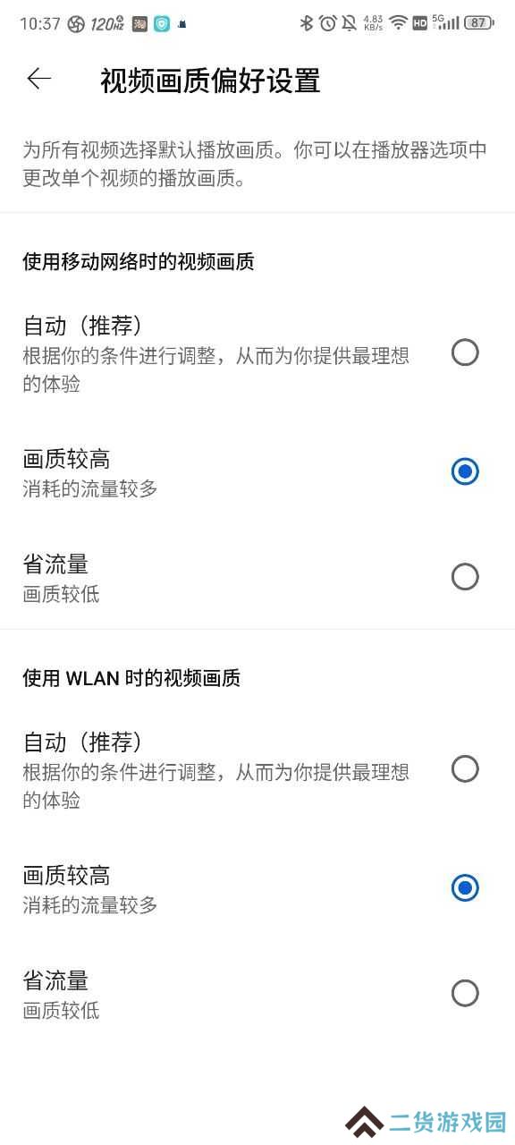 youtube官网最新版