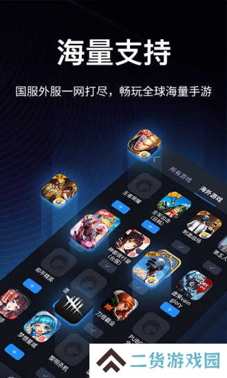 夏时国际加速器下载永久免费
