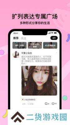 赫兹app最新版本下载