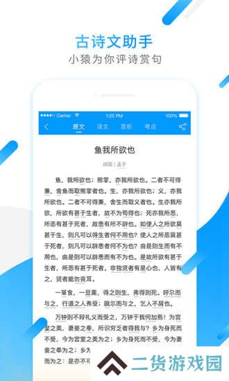小猿搜题破解版2024吾爱破解