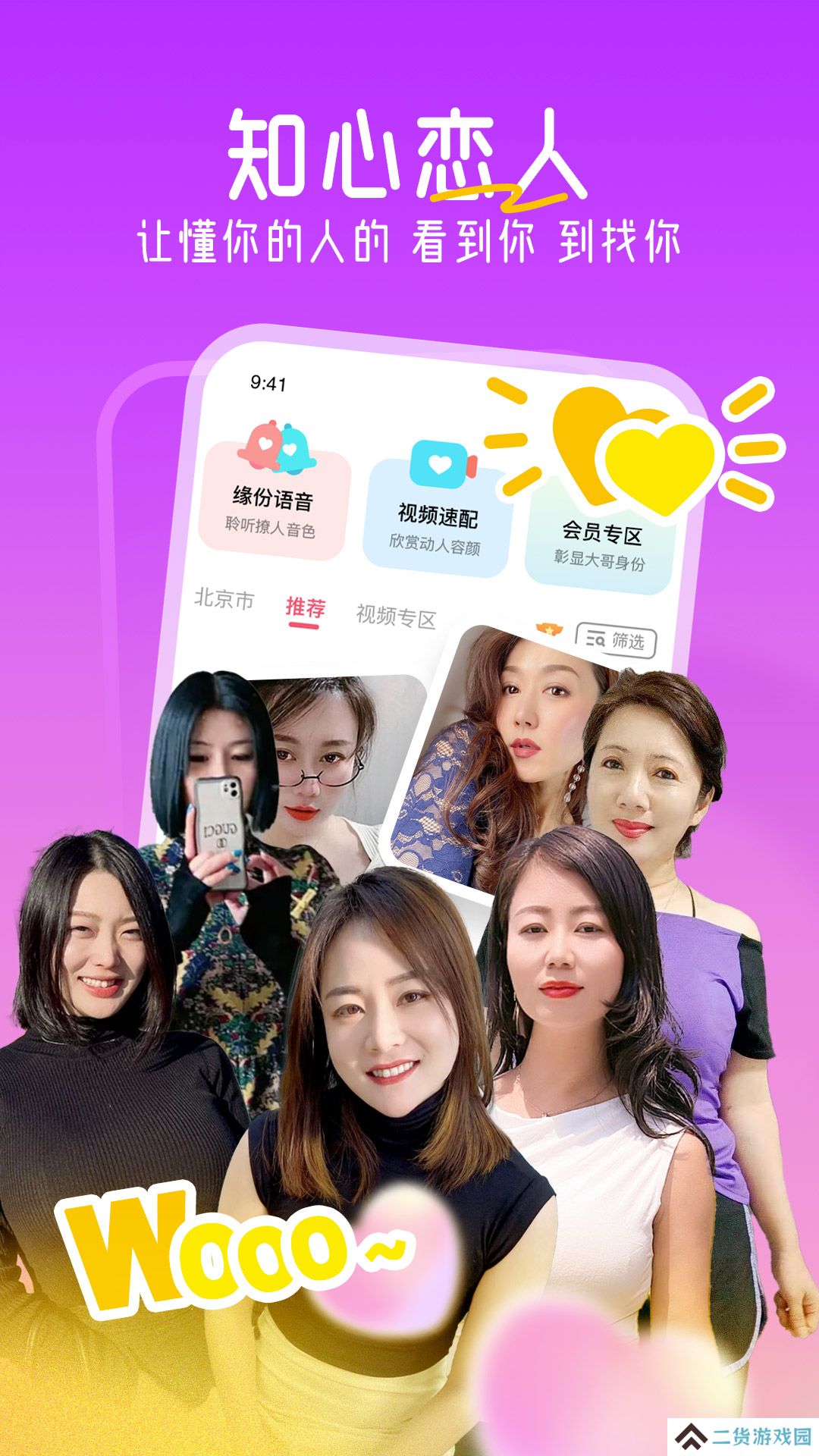 十指相扣最新版2025