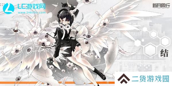 新月同行结值得培养吗