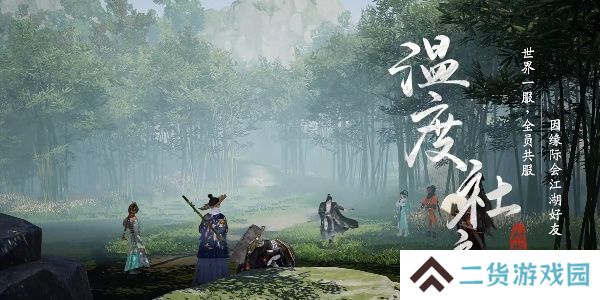 射雕手游平民职业选择-射雕手游职业怎么选择