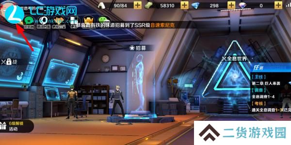 一拳超人正义执行最新礼包码