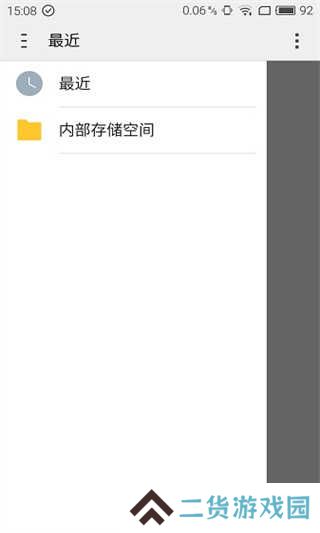 星露谷物语修改器手机版下载中文版