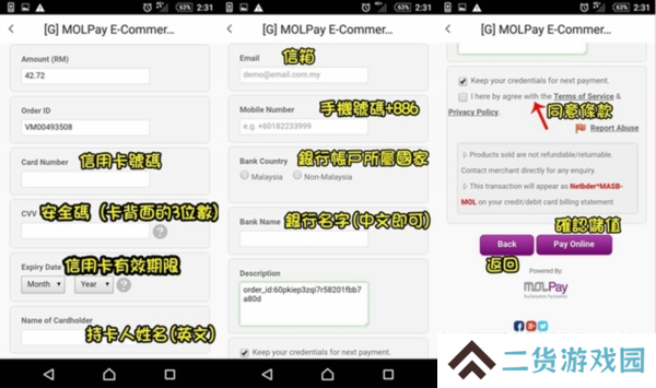 Bigo Live图片5