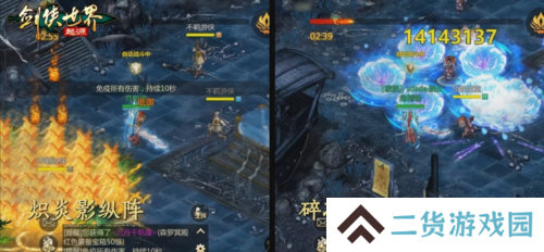 剑侠世界起源5
