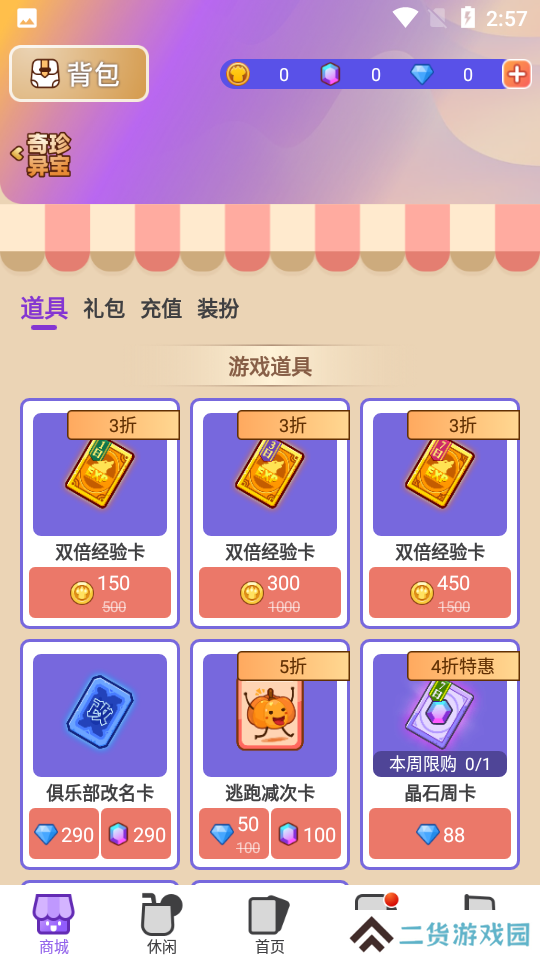 饭狼官方下载最新版