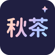 秋茶语音app最新版2025下载