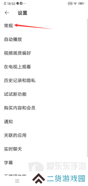 youtube官方版
