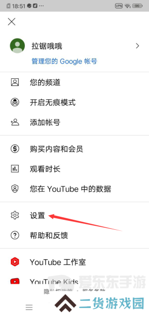 youtube官方版