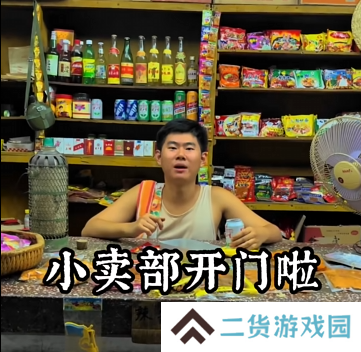 全网播放超13亿的零食小短剧，却因主角的出走而草草完结