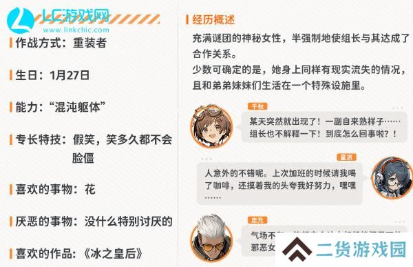 新月同行结值得培养吗