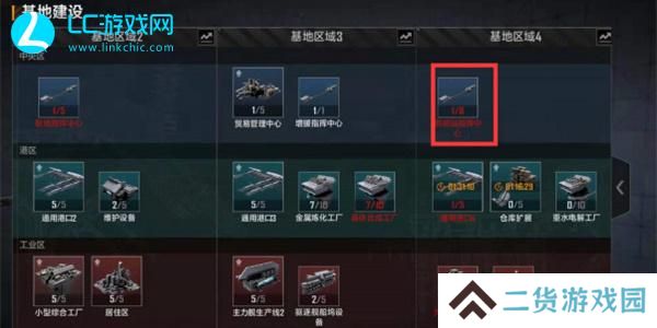 无尽的拉格朗日怎么迁移主基地-无尽的拉格朗日基地迁移攻略