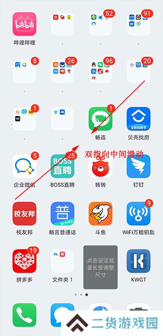 KWGT Pro中文最新版使用教程1
